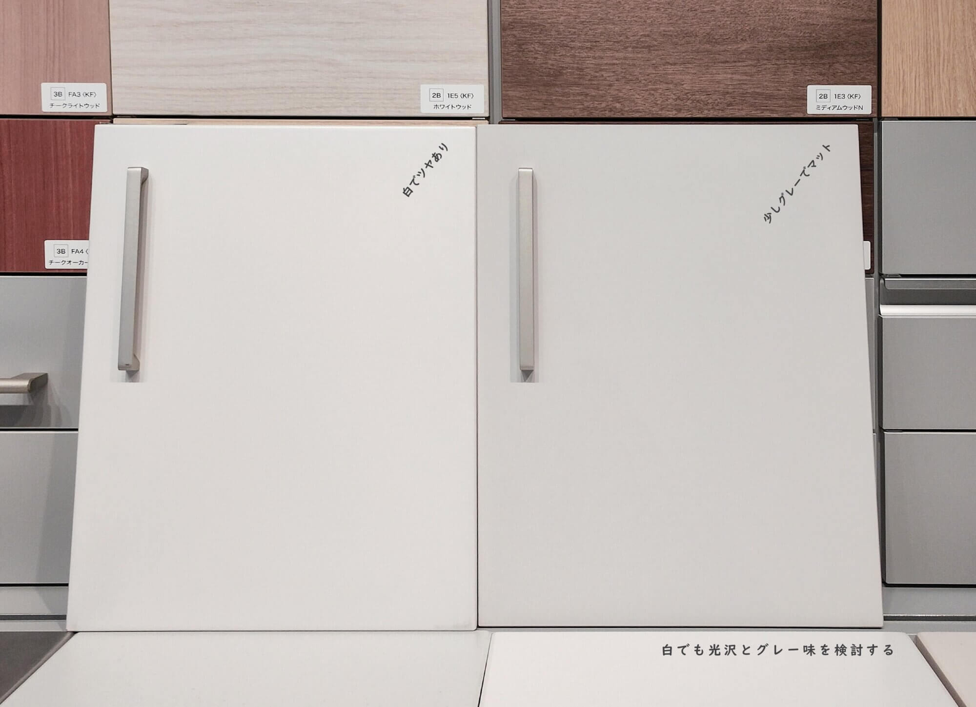 美住カラースキーム2