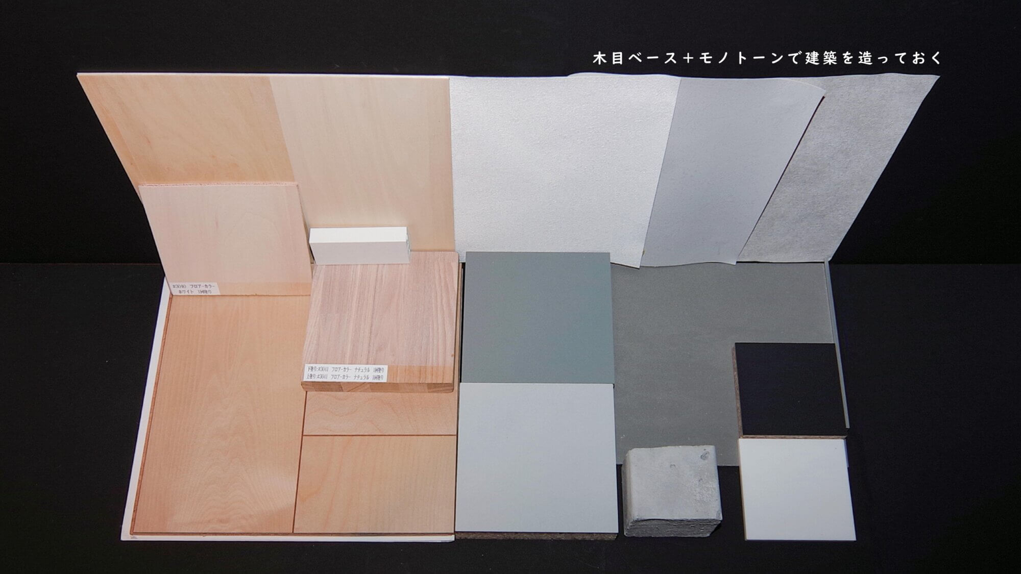 美住カラースキーム