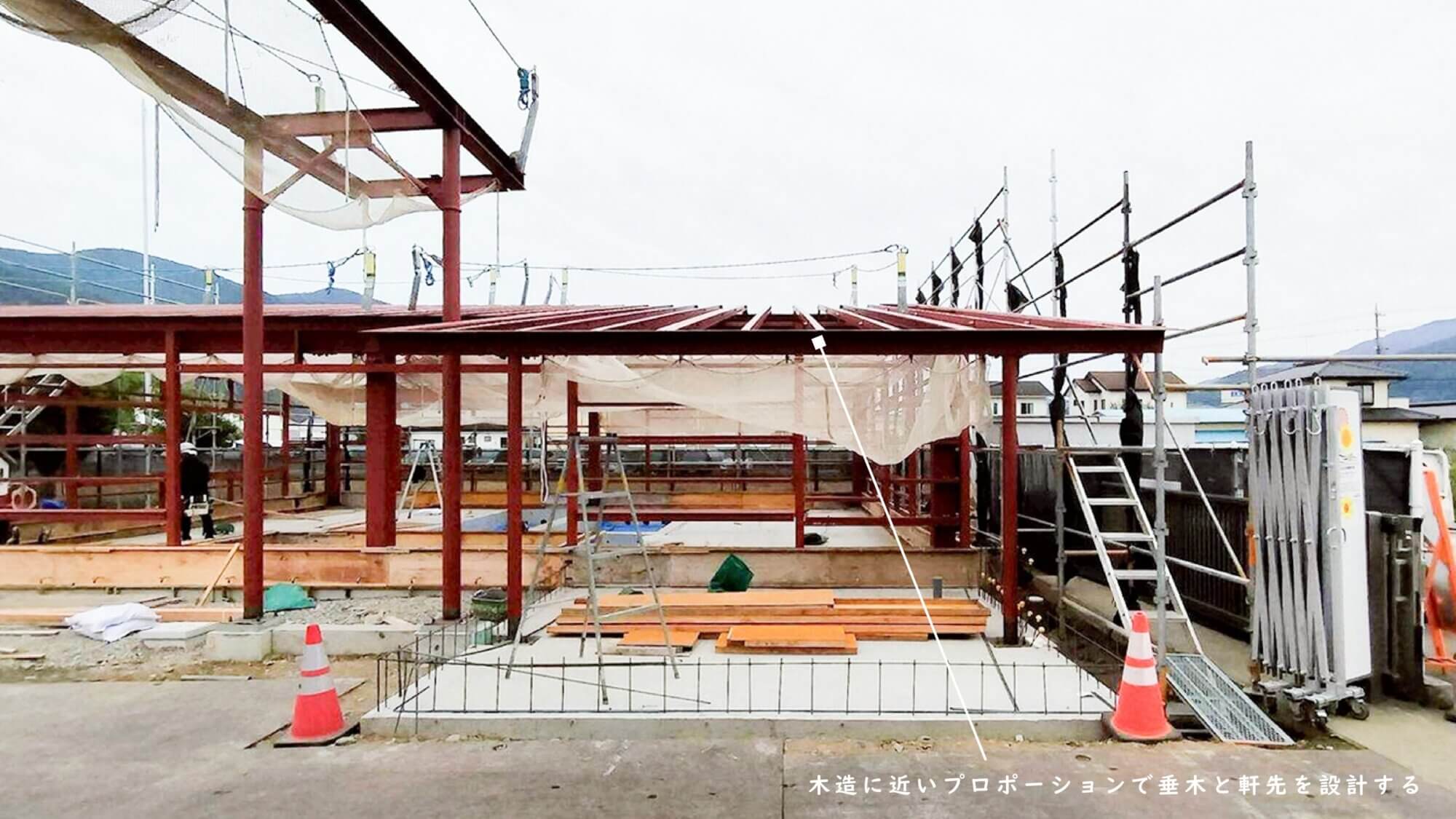 たわみと鉄骨設計02