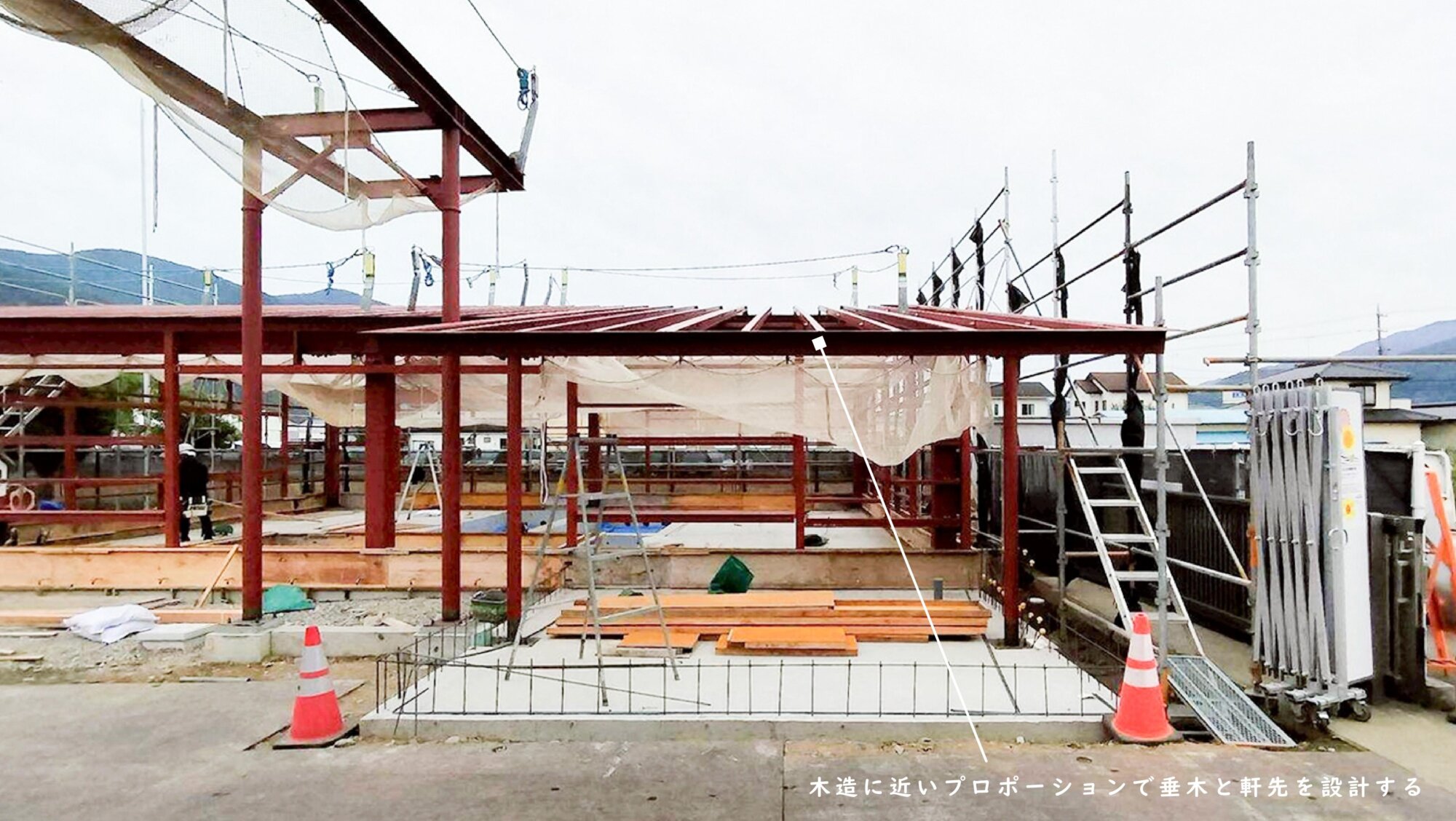 たわみと鉄骨設計02